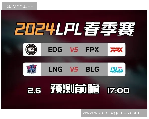 赛后复盘LNG与EDG对决实力分析与未来展望