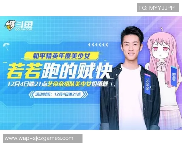 esports最新数据电竞实时数据赵娜专访回顾和平精英的成长与挑战之路