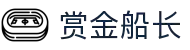 赏金船长 (中国)官方网站-IOS/安卓通用版/手机APP下载
